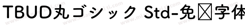 TBUD丸ゴシック Std字体转换